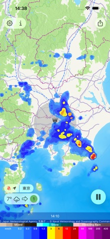 Rain Alarm - 雨雲レーダー のスクリーンショット