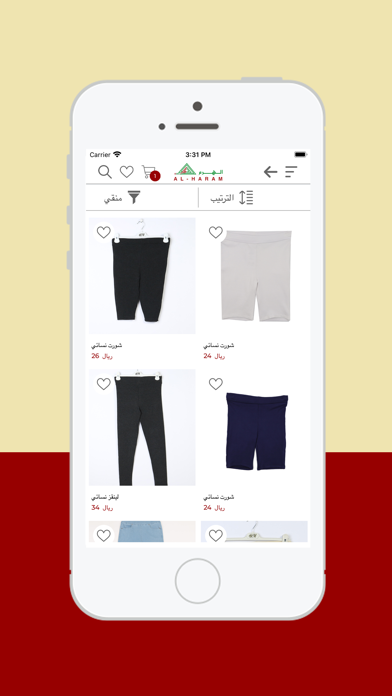 Alharamstores - الهرم Screenshot