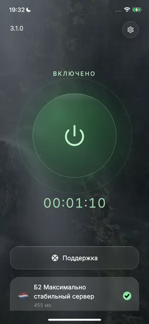 Rapid VPN: Secure Tunnel screenshot 2