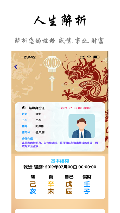 Ember-Spread Chinese Culture Screenshot