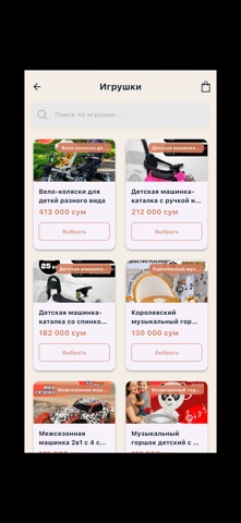 Mix bix screenshot