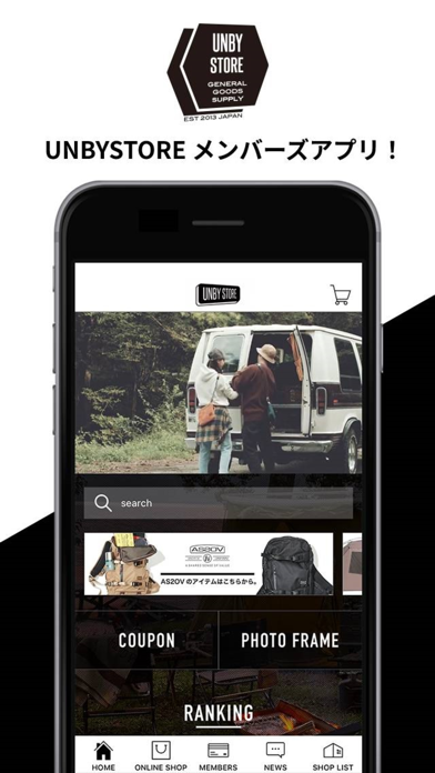UNBY STORE メンバーズアプリ Screenshot