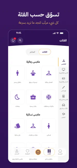 لوتي screenshot 1