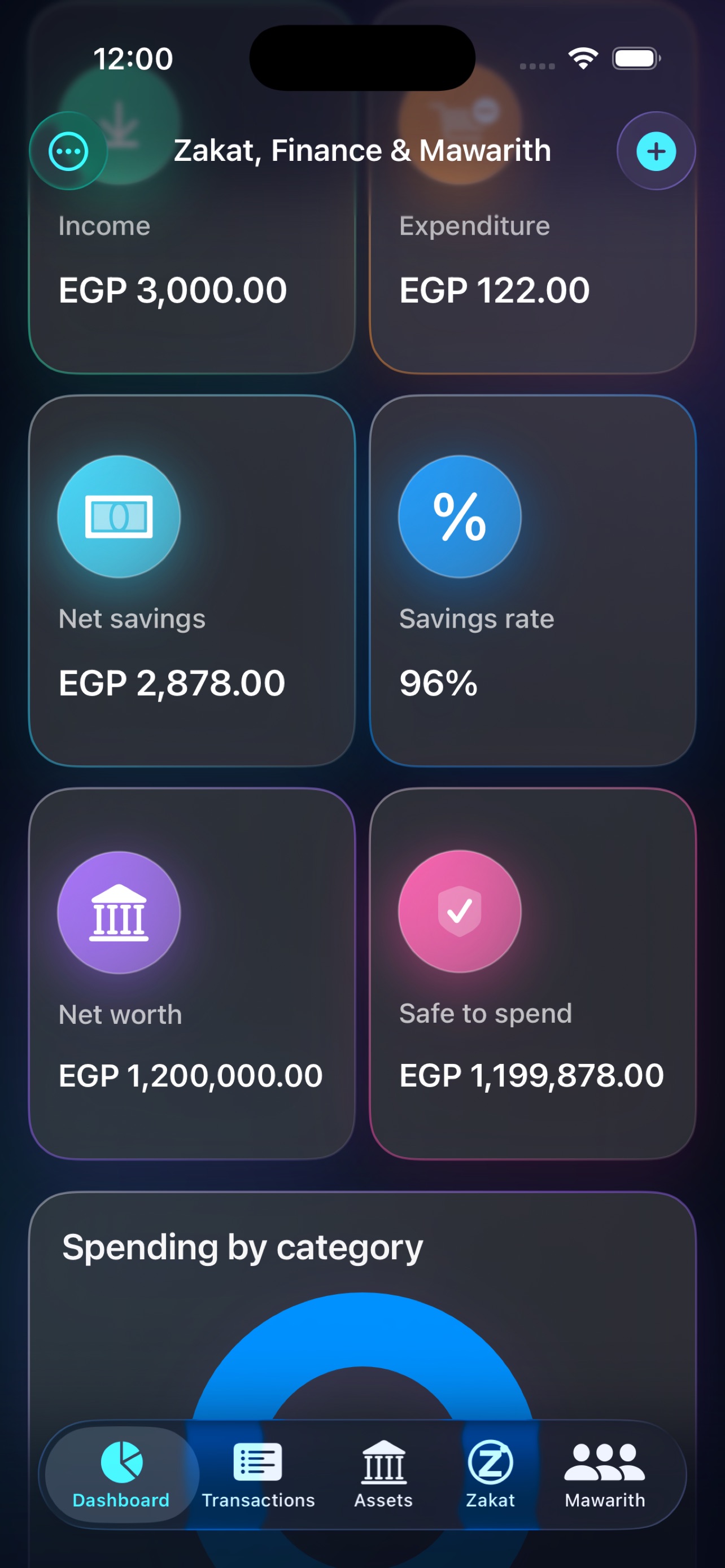 Screenshot 1 of Zakat,Finance&Mawareeth