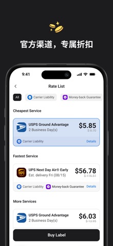 ShipSaving - Ship & Save screenshot