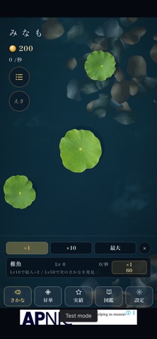 Minamo Idle Screenshot 1 of 6