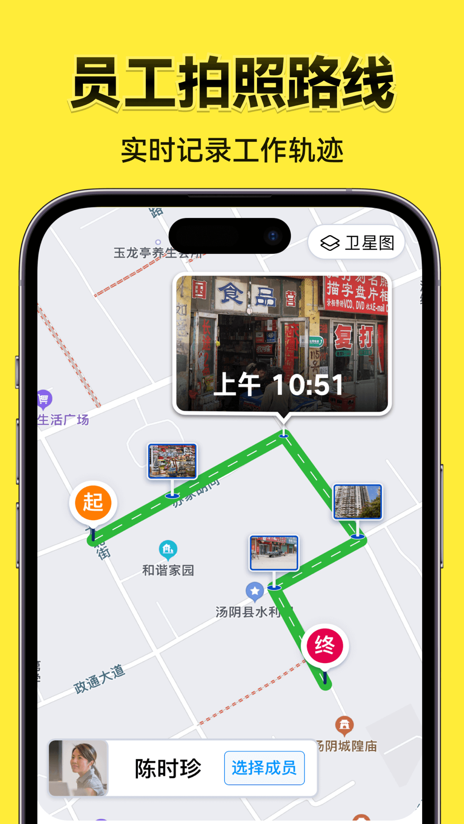 今日水印相机-时间地点经纬度打卡拍照 截图