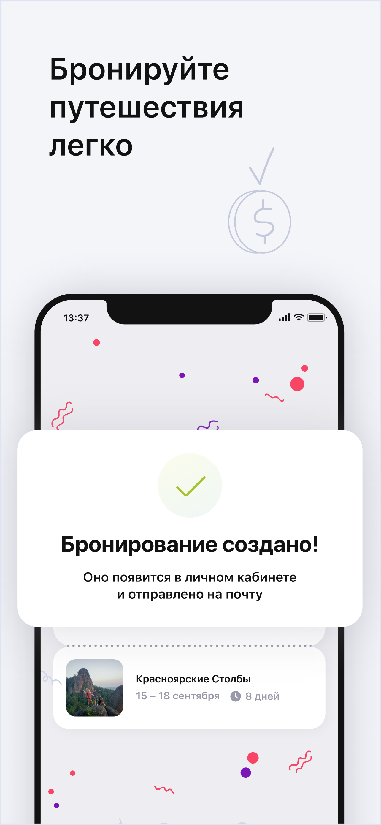 Mi Wi-Fi