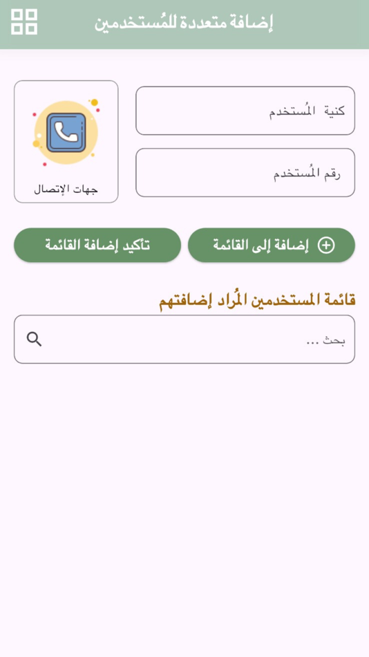 #6. TLGO (iOS) 게시자: Mahmoud Hodhod