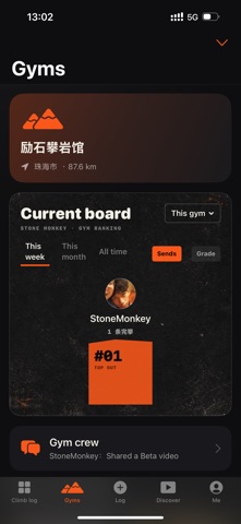 StoneMonkey Screenshot 2