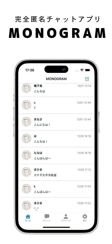 MONOGRAM - The app presents a clear timeline feed showcasing anonymous user posts and a straightforward bottom navigation bar for effortless access to key features.