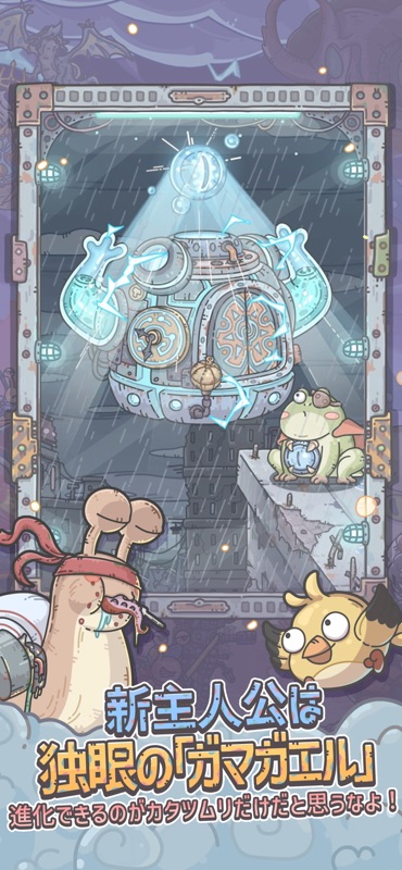 最強でんでん screenshot 4