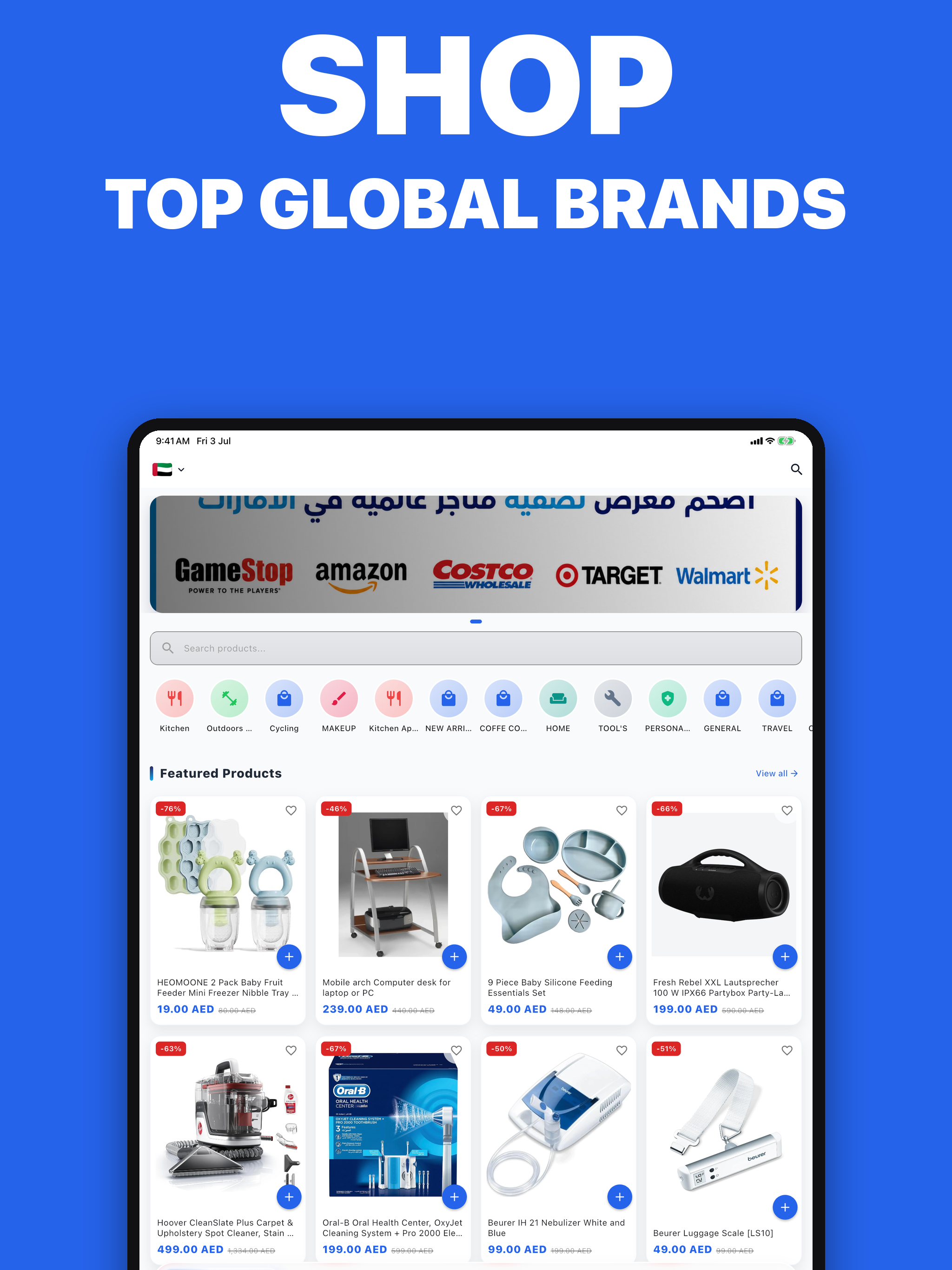 Sindbad Store screenshot 6