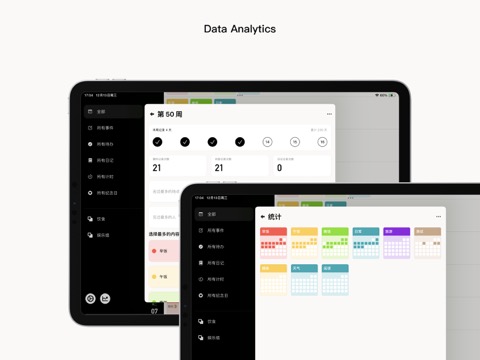 Lifelog - 日常の記録のおすすめ画像5