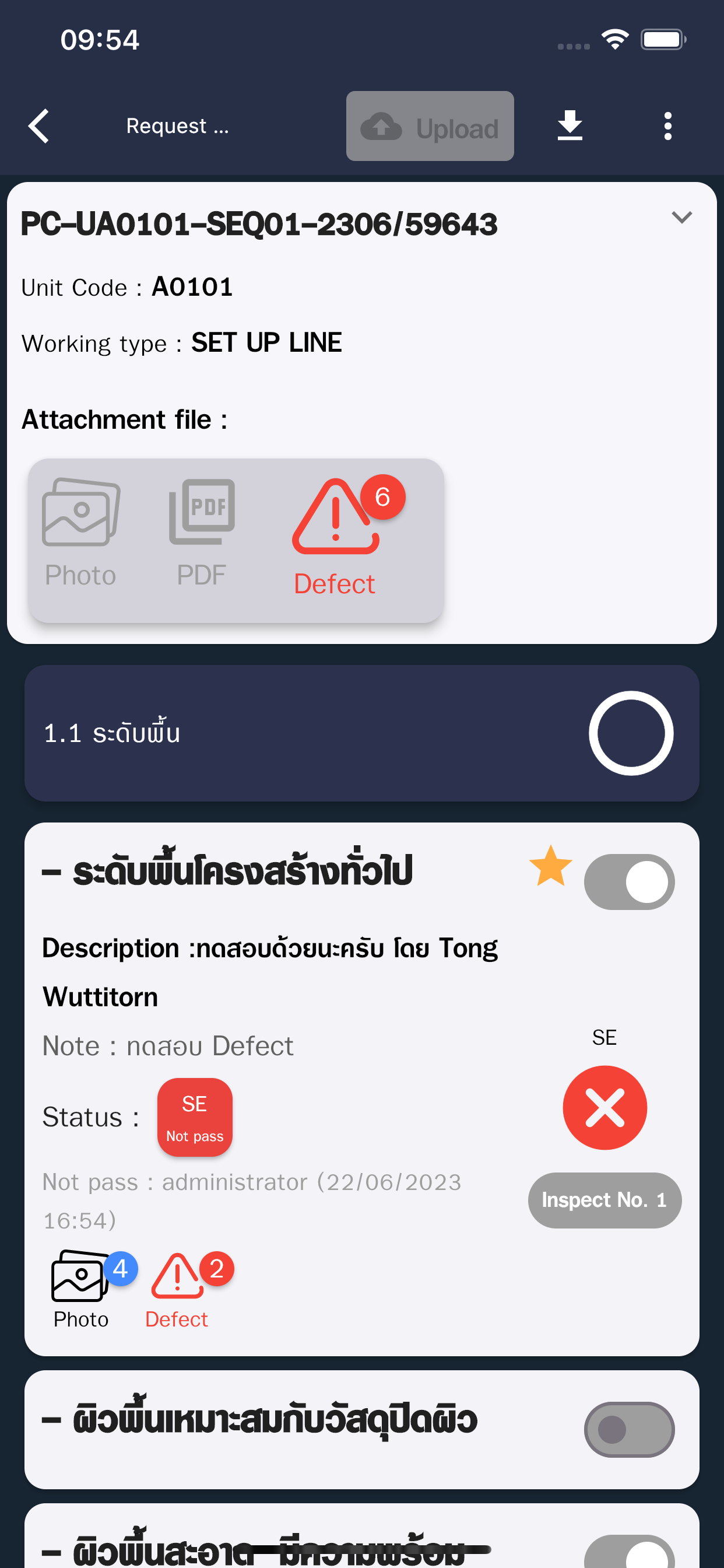 FASTInspect