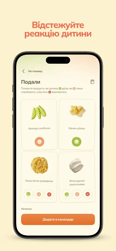 Eat&Grow screenshot 5