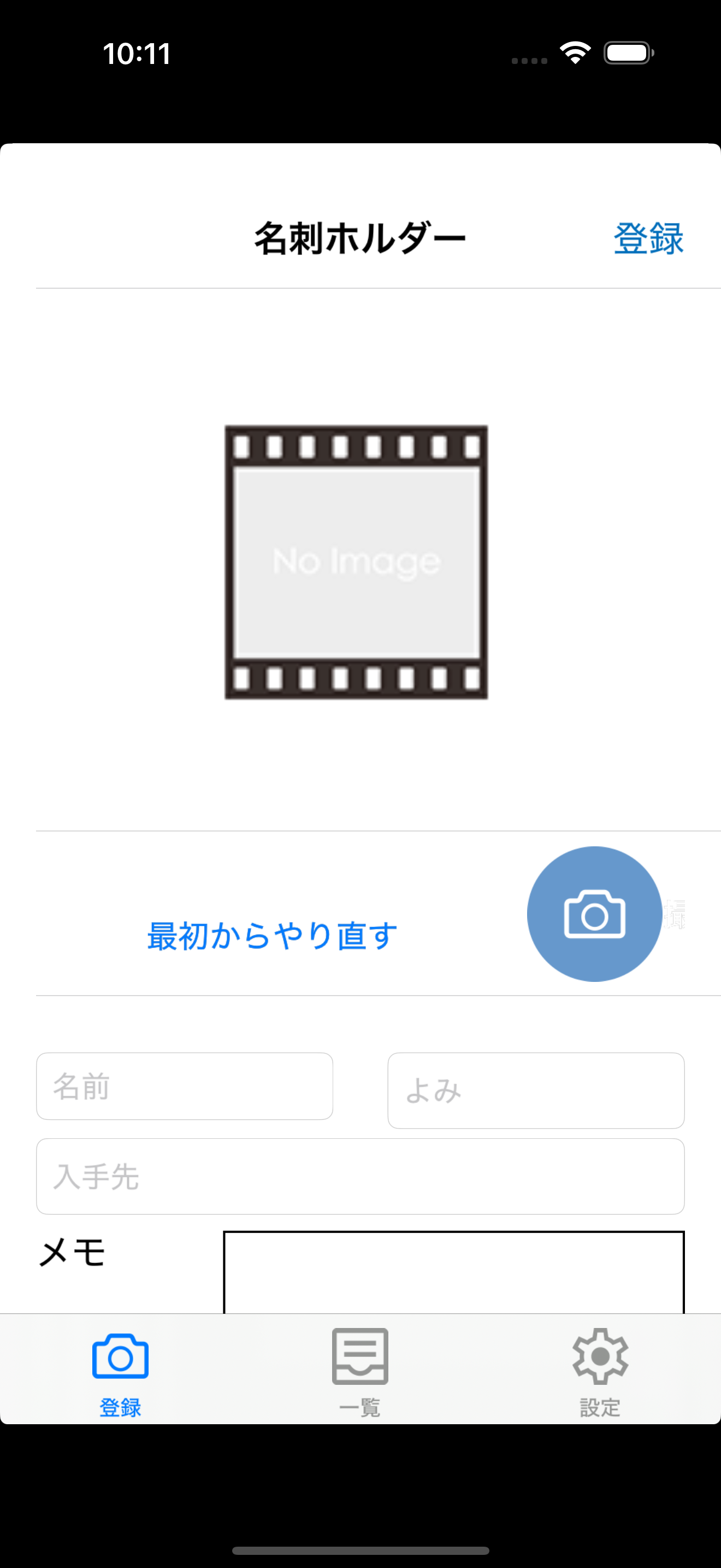 Bussiness Card Holder