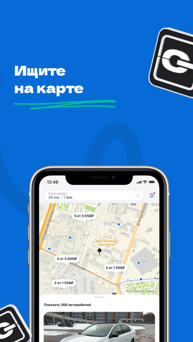 Getarent: поиск авто в аренду Screenshot