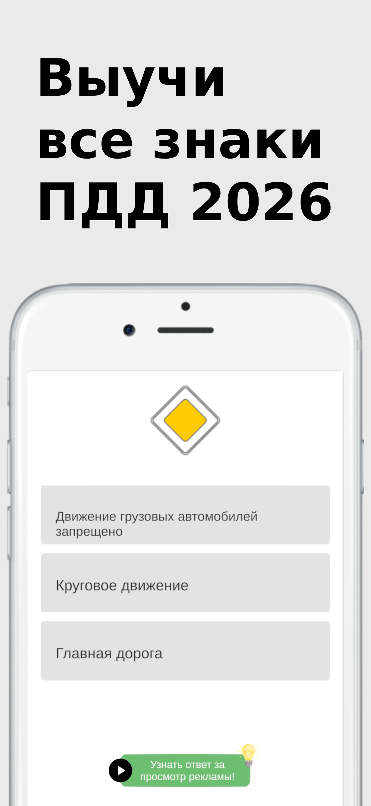 Дорожные знаки 2026 ПДД: тесты
