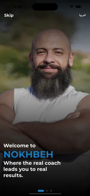 NOKHBEH screenshot 1