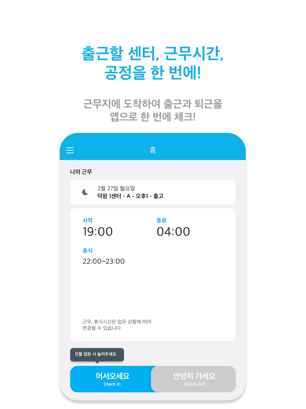 Screenshot 4 of 쿠펀치