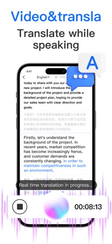 TransMaster-ProCN RealtimeChat Screenshot 4 of 5