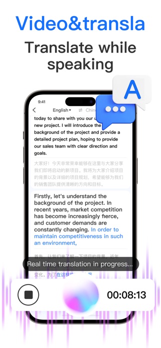 TransMaster-ProCN RealtimeChat Screenshot 4 of 5