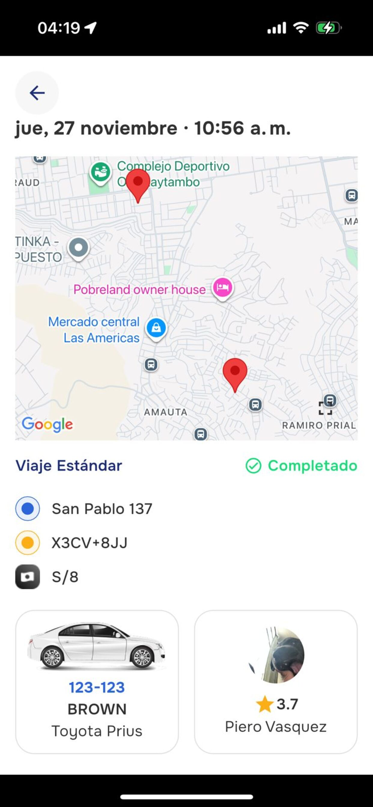 Way screenshot 5