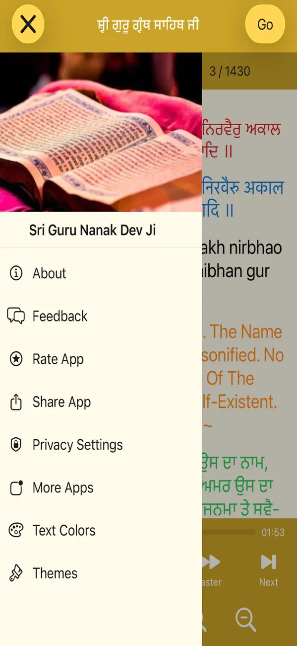 Screenshot #2 pour Sri Guru Granth Sahib Ji
