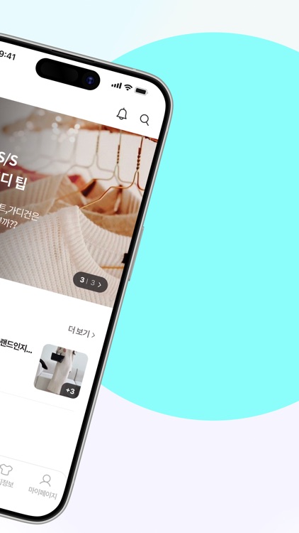 시피 - 우리 동네 오프라인 매장