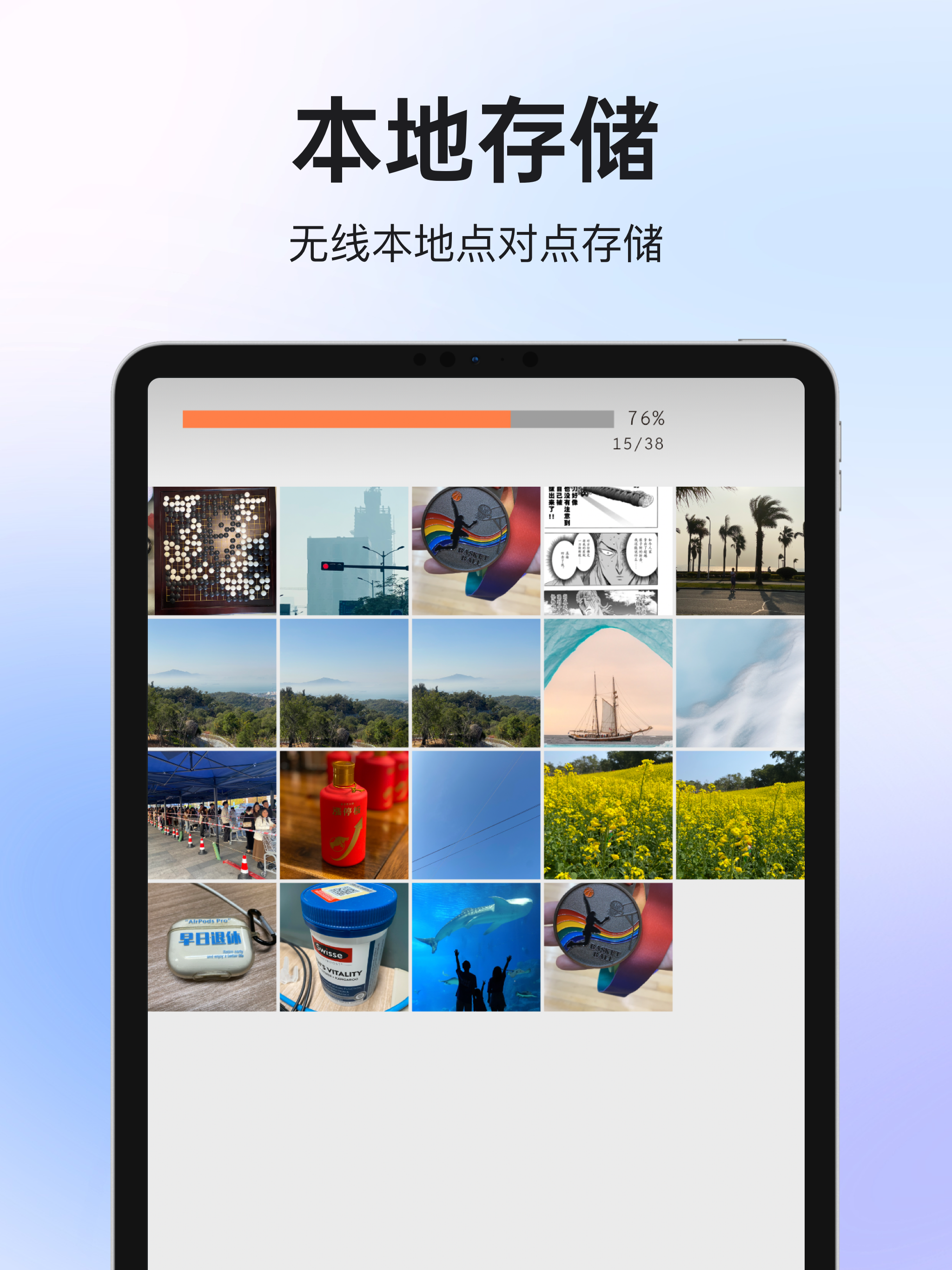 图公主