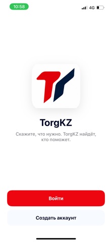 TorgKZ Screenshot 1 of 5