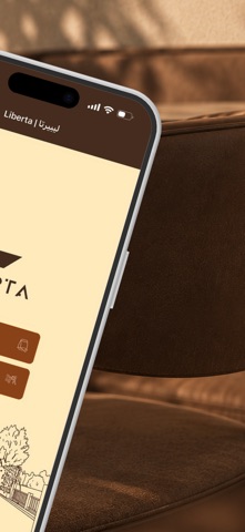 ليبيرتا | Liberta iPhone screenshot 3