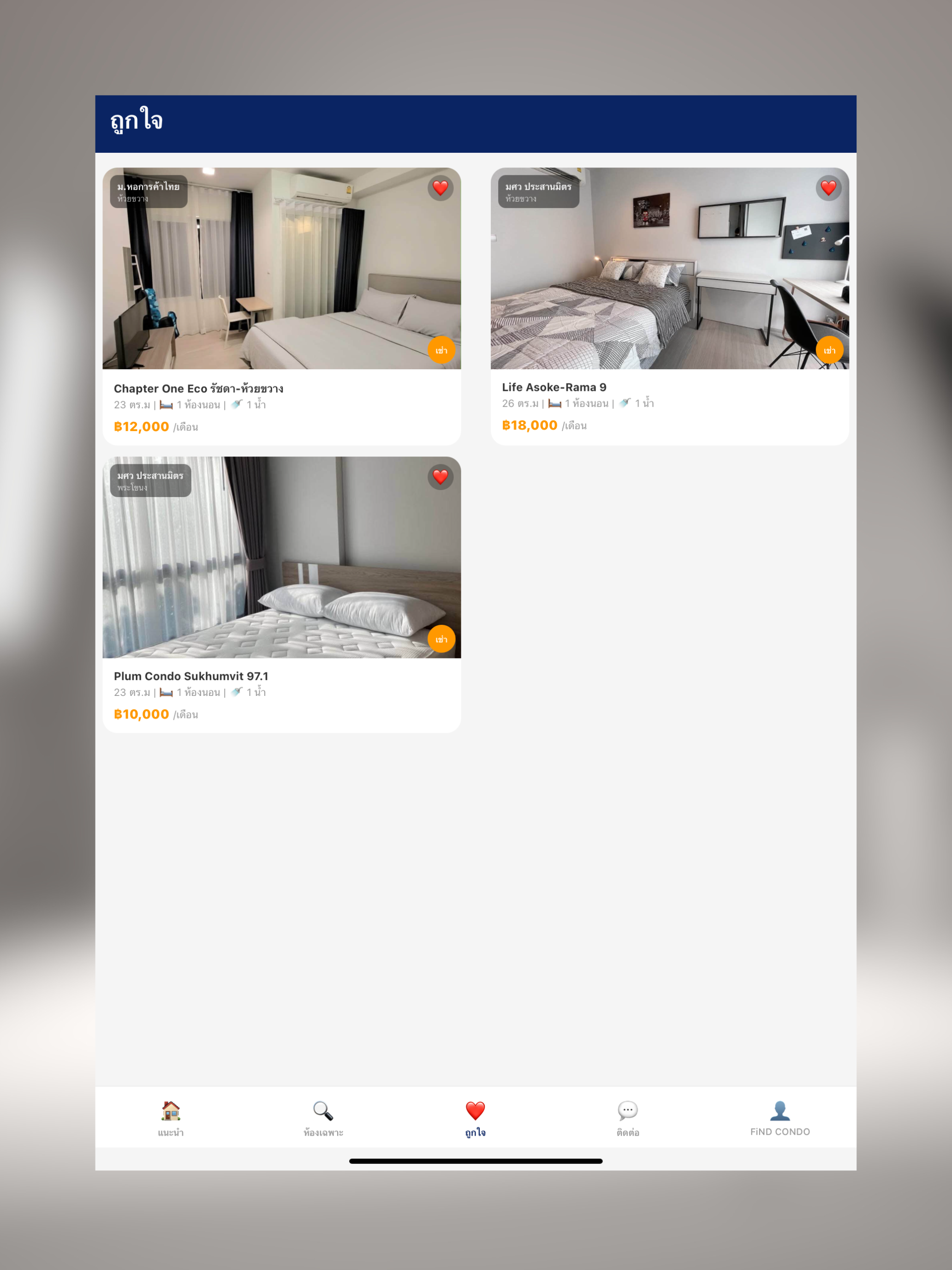 FiND CONDO (student)