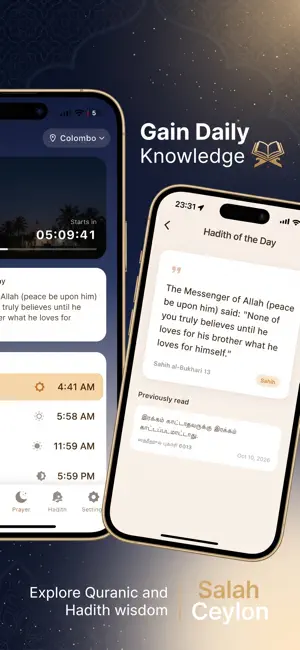 Salah Ceylon: Prayer Times screenshot 3