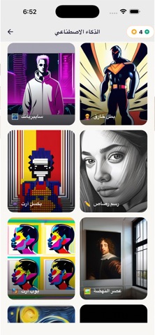 برنامج دمج الصور screenshot