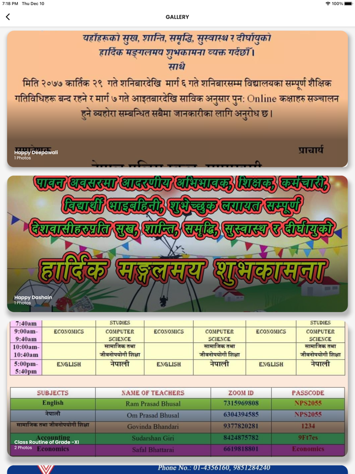 Shree Shivnath EnglishBoarding