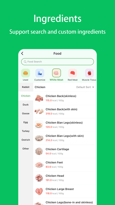 Pet Recipe Screenshot