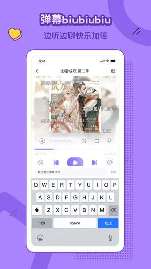 饭角 screenshot 3
