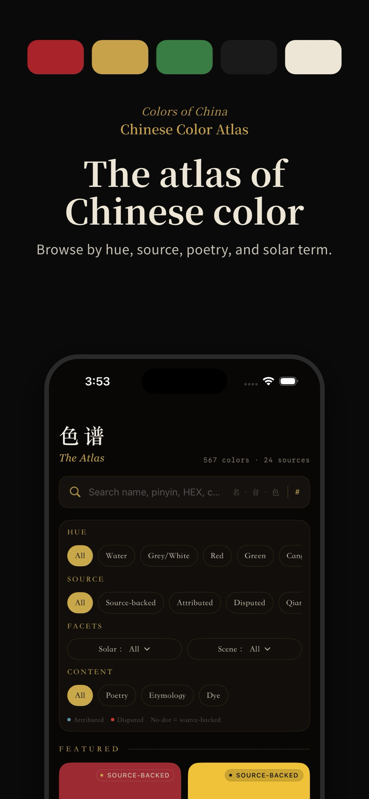 Colors of China: Palette