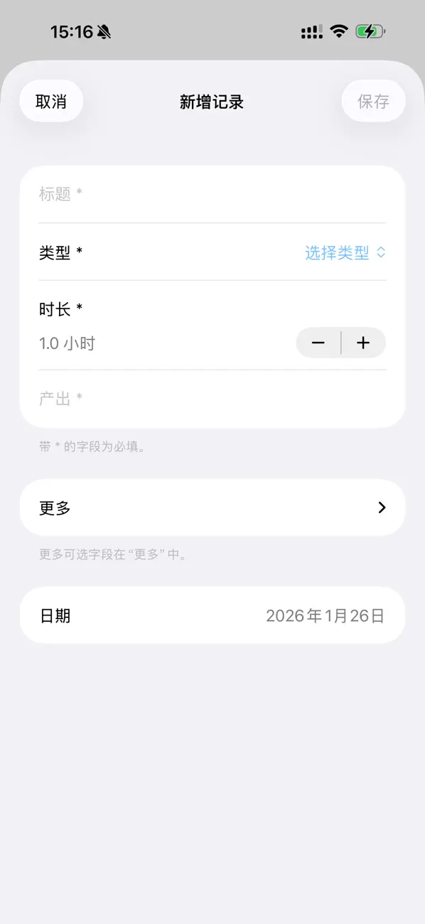 #2. Progress Trace (iOS) Podle: 浩伦 徐