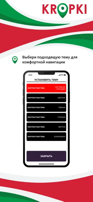 Kropki screenshot 1