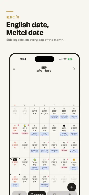 Kumsing Manipuri Calendar 2026 screenshot 1 of 10