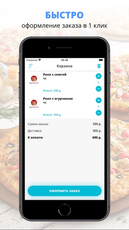 Сушимания | Якутск