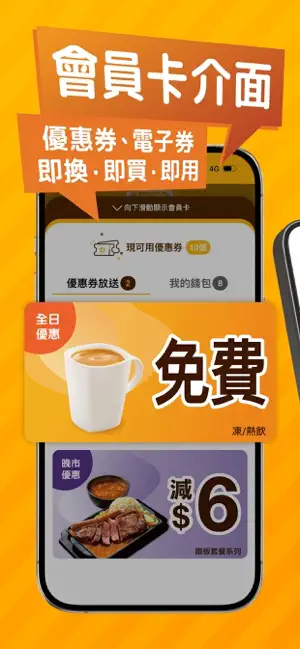 CAFÉ DE CORAL screenshot 3