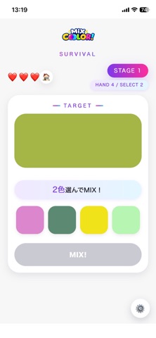 MIX COLOR! screenshot 4