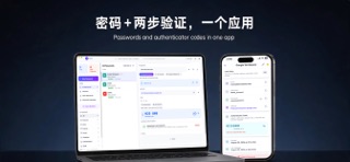 SafeVault - Password Manager Screenshot 5 of 6