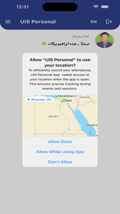 Screenshot 2 of U-People App