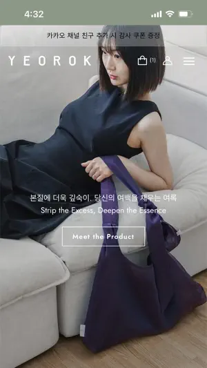 YEOROK screenshot 3