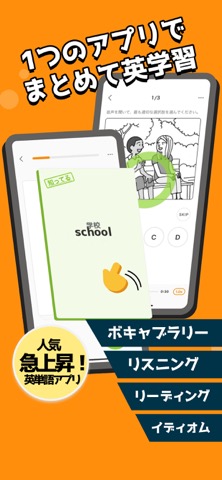 もじサーチ:英単語探し学習パズルゲームのおすすめ画像1